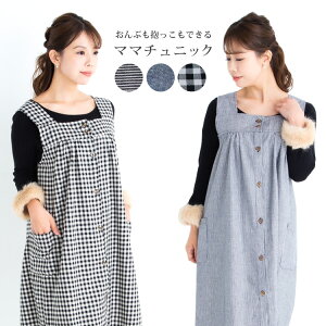 ママコート おしゃれの人気商品 通販 価格比較 価格 Com