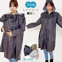 楽天市場】レインコート（マタニティ・ママ用品｜キッズ・ベビー 
