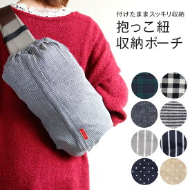 楽天市場 ひも収納ケースの通販