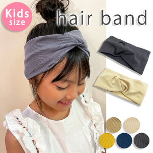 キッズ ヘアバンド 小学生女の子 高学年 用おすすめランキング キテミヨ Kitemiyo