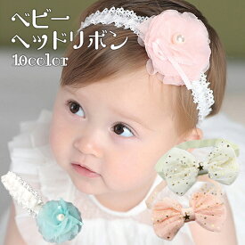 楽天市場 赤ちゃん ヘアバンド 授乳用品 ベビー用食事用品 キッズ ベビー マタニティ の通販