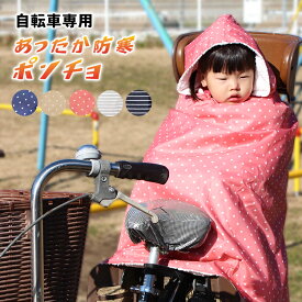 協同 プレミア フレームワーク 自転車 ひざ掛け Justsampark Org