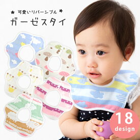 楽天市場 かわいい スタイの通販