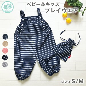 レインパンツ ベビーファッション キッズの人気商品 通販 価格比較 価格 Com