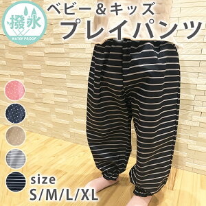 レインパンツ ベビー キッズの通販 価格比較 価格 Com