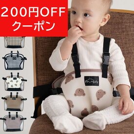 チェアーベルト 肩ベルト メッシュ 滑り止め付き お膝ベルト ベビー チェア ベビー 用品 お食事 子供用 椅子 サポート ベビー チェア　チェアベルト ベビーチェア お食事グッズ 家具 テーブルチェア