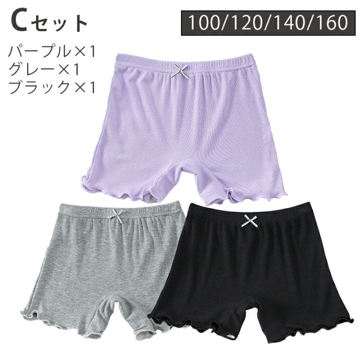 楽天市場】【3枚セット】 キッズ ジュニア用 ペチパンツ オーバー 
