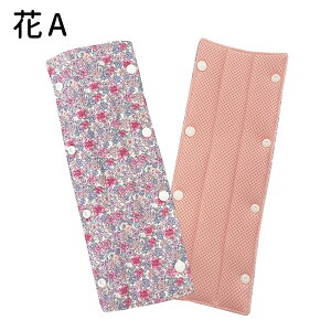 水筒 肩 紐 カバー 水筒ベルトカバー メッシュ素材 ベルトパッド ショルダーパッド 速乾性 水筒ショルダーカバー ベルトカバー 肩ひもカバー 巻くタイプ 子供用 肩紐カバー ストラップカ