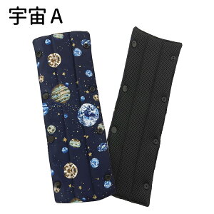 水筒 肩 紐 カバー 水筒ベルトカバー メッシュ素材 ショルダーパッド 速乾性 水筒ショルダーカバー パッド 肩ひもカバー 巻くタイプ 子供用 肩紐カバー ストラップカバー 肩あて ひも 入園