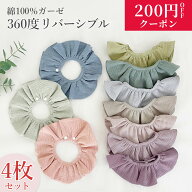 スタイ ベビー よだれかけ 赤ちゃん コットン 綿 フリル ガーゼ 可愛い くすみカラー プレゼント 新生児 …