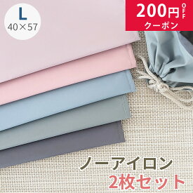 ランチョンマット Lサイズ ノーアイロン 40×60 撥水 子供 ランチクロス 小学生 男の子 ランチクロス 女の子 小学校 ランチマット 幼稚園 入園 入学 通園 通学 給食 ナフキン 名前タグ 大きめ 拭ける 横長 カトラリー