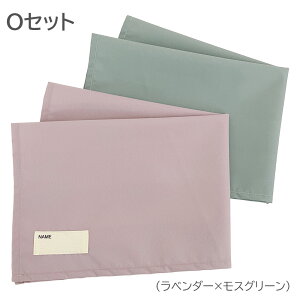 `}bg mAC  45×45cm qp `}bg `NX ` ۈ牀 ct H  wZ XN[  킢 q @ itL LbY `}