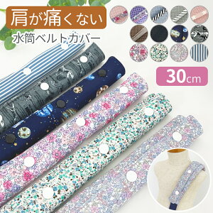   R Jo[ xgJo[ bVfށ@xgpbh V_[pbh  V_[Jo[ xgJo[ ЂJo[ ^Cv qp RJo[ XgbvJ