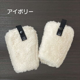 【訳あり】 イヤーマフ 耳あて ヘルメット 耳カバー 防寒 自転車 ケープ キッズ 子供 ベビー あったか 秋 冬 サイズ調整可 ファー スタンダード シンプル 無地 通学 通園 通勤 可愛い かわいい くすみカラー イヤーウォーマー