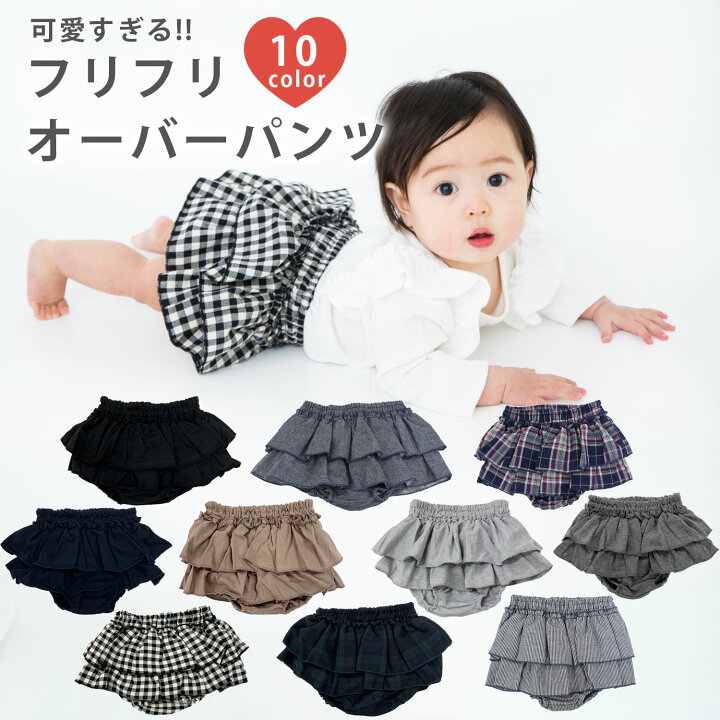楽天市場】ブルマ ベビー ベビー服 子供服 半ズボン ハーフパンツ 