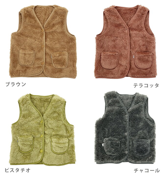 楽天市場】キッズ ベスト ボアベスト トップス 子供服 ベビー 上着 羽織 アウター 防寒 暖かい 秋冬 袖なし 可愛い 赤ちゃん キッズ 出産祝い 軽い 男の子 女の子 人気 : サテンマーメイドshop 楽天市場】キッズ ベスト ボアベスト トップス 子供服 ベビー 上着 羽織 アウター 防寒 暖かい 秋冬 袖なし 可愛い 赤ちゃん キッズ 出産祝い 軽い 男の子 女の子 人気 : サテンマーメイドshop