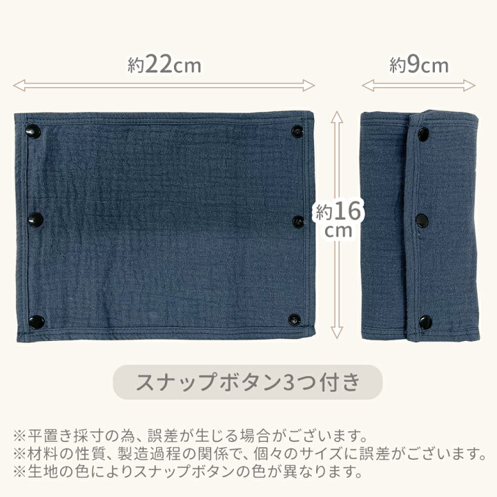 楽天市場】抱っこ紐 よだれカバー 綿100％ よだれパッド ガーゼ  
