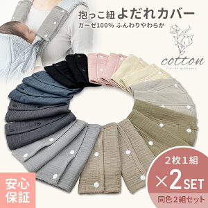 R 悾Jo[ F2gZbg 100 悾pbh K[[ Rbg ĂɂȂ/悾zƂ ₷ xgJo[ 悾pbg xr[J[ `ChV[g 