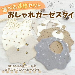 K[[ X^C 4 Zbg 悾Jo[ 悾ꂩ n Vv ̎q j̎q 킢  Xibv{^ ru xr[ oYj@ʋC z _炩@ۈ牀 100% 4Zbg