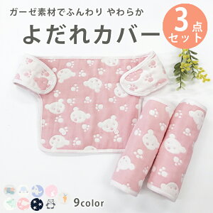 ベビー ガーゼ セット 抱っこひも ベビーキャリーの人気商品 通販 価格比較 価格 Com