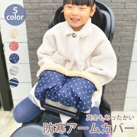 楽天市場 チャイルドシート ハンドルカバーの通販