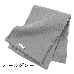 ガーゼケット ベビー ガーゼタオル ガーゼ バスタオル 薄手 キッズ 速乾 赤ちゃん ダブルガーゼ ガーゼ湯上げ 湯上り タオルひざ掛け フェイスタオル Wガーゼ 冬 乾きやすい 省スペース プ