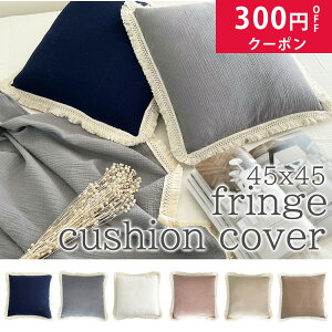 tW NbVJo[  k 45×45cm 􂦂 R[fC@NbV \t@ Jo[ zcJo[ ړIJo[ h~ n w NbV@Jo[ Vv ` p