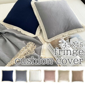 tW NbVJo[  k 45×45cm 􂦂 R[fC@NbV \t@ Jo[ zcJo[ ړIJo[ h~ n w NbV@Jo[ Vv ` p