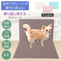 楽天市場 犬 トイレ トレー 足 上げの通販