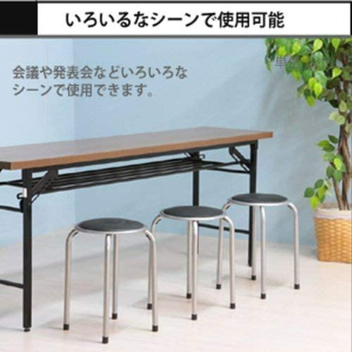 楽天市場】パイプ丸イス 7脚セット 送料無料 (北海道・沖縄・離島を 