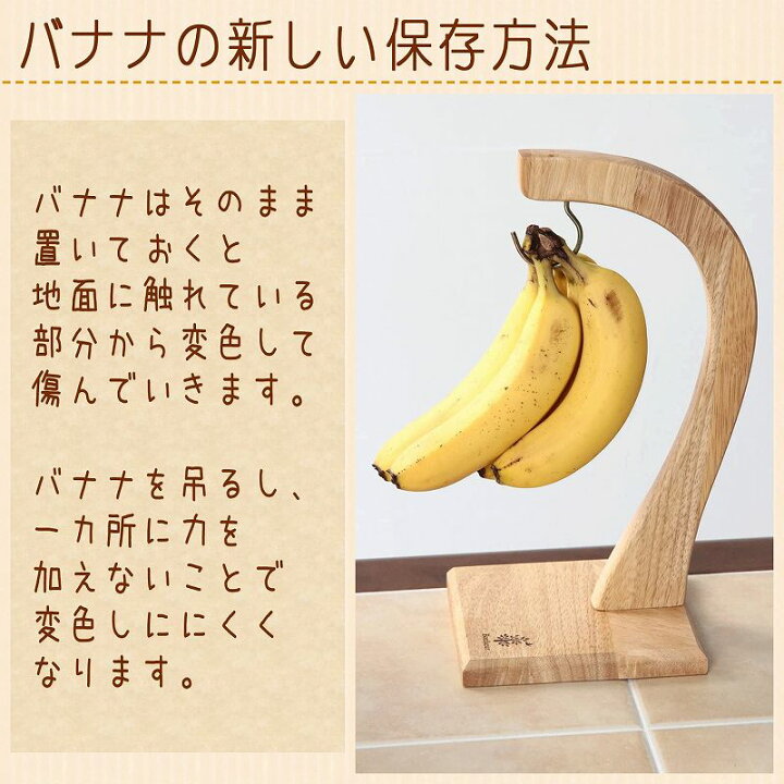 楽天市場】バナナツリー 送料無料 (全国一律)♪ ポスト投函(メール便 