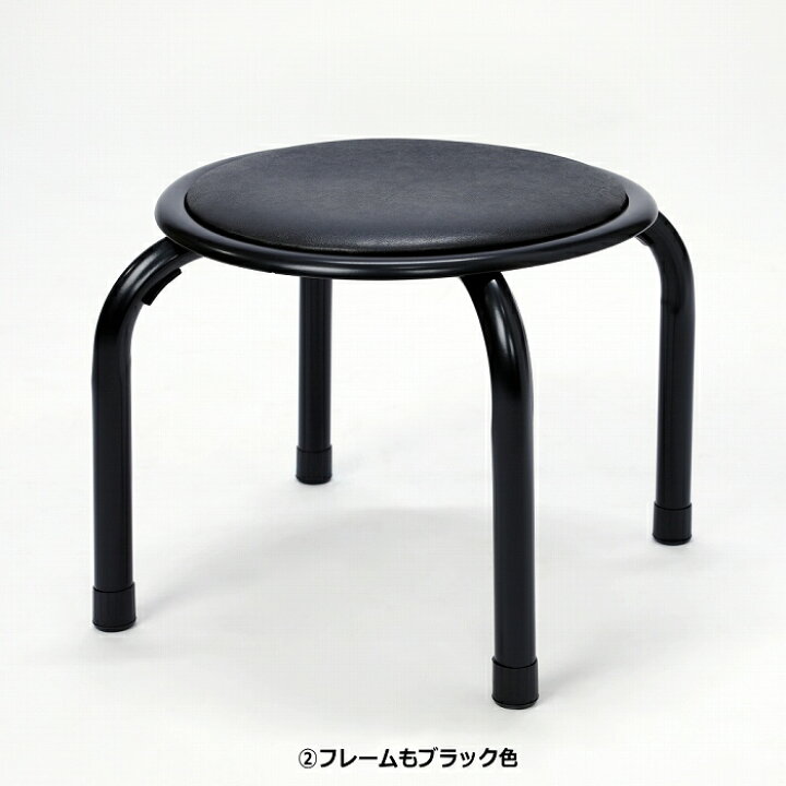 楽天市場】ロータイプ パイプ丸イス 10脚までは送料864円♪ ご注文後に 