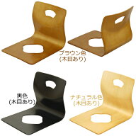 座椅子　何脚でも送料合計は864円(北海道・沖縄・離島を除く)です♪　※座布団は付いておりません。　　…