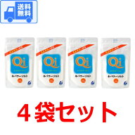 キパワーソルト 250g 【4袋セット】 送料無料 (全国一律)です！ ポスト投函でのお届けとなります♪　焼き…