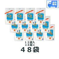 キパワーソルト 250g 【48袋セット】 送料無料 (全国一律)です！宅配便でお届けします♪　焼き塩 焼塩