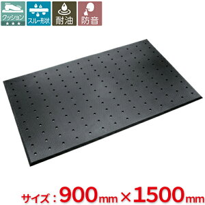 �y�@�l��p�z�e�����g �ϖ��N�b�V�����}�b�gFW(�������^�C�v) 900×1500mm MR-939-790-0