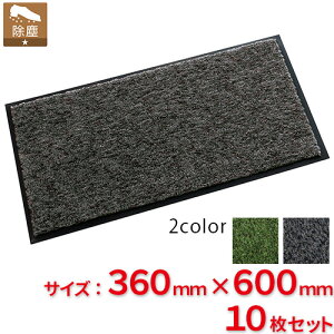 �y���������z�y�@�l��p�z�y�S�F�Ή�G2�z�e�����g �g���r�A��HC 360×600mm 10���Z�b�g