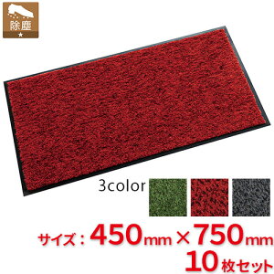 �y���������z�y�@�l��p�z�y�S�F�Ή�R1�z�e�����g �g���r�A��HC 450×750mm 10���Z�b�g