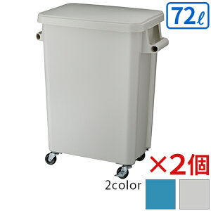 �y���������z�y�@�l��p�z�y�S�F�Ή�G2�z�e�����g �~�[�p�L���X�^�[�y�[�� �r����t 70L 2�Z�b�g