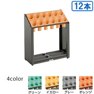 【送料無料】【法人専用】【全色対応O2】テラモト　オブリークアーバンB　12本収納　B12