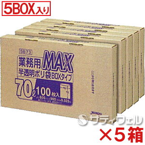 yzWpbNX@MAX BOX^Cv@70L@0.025mm@SB73@5BOX(500)×5Zbg