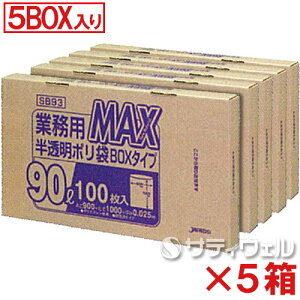 yzWpbNX@MAX BOX^Cv@90L@0.025mm@SB93@5BOX(500)×5Zbg