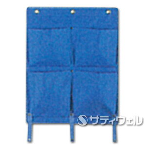 テラモト BMダストカー 専用ポケットE 青 小 DS-232-510-3