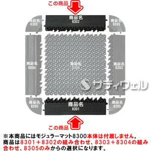 �y���������z3M�@���W�����[�T�C�h�G�b�W 8301/8302�@��80mm�@�O���[�@�e10���Z�b�g�@MOD/SE�@8301