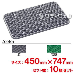 �y���������z�y�@�l��p�z�y�S�F�Ή�G2�z�e�����g ���N�g�[���}�b�g 450×747mm 10���Z�b�g