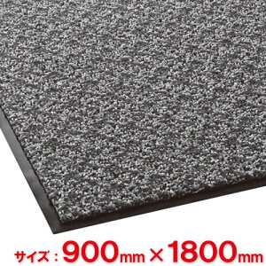 �y���������z�y�@�l��p�z�e�����g�@���C�g���[�h�}�b�g�@900×1,800mm�@�O���[�@MR-023-048-5