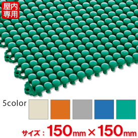 【全色対応G3】テラモト エコスノコ144 約150×150mm