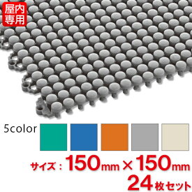【全色対応G2】テラモト エコスノコ144 約150×150mm 24枚セット