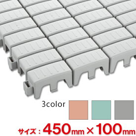 【全色対応L3】テラモト エコTKブロックスノコ 450×100mm
