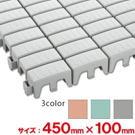 【全色対応L3】テラモト エコTKブロックスノコ 450×100mm